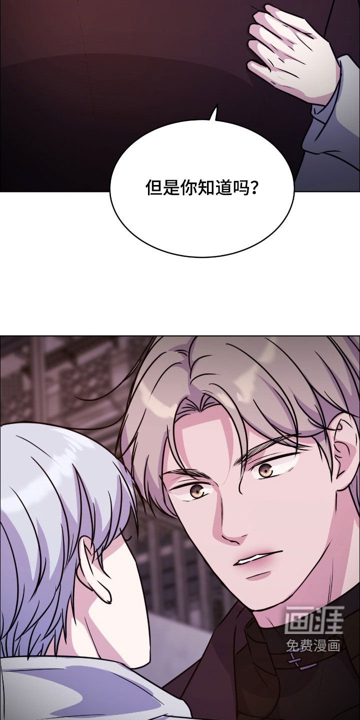 第134章：【第二季】重新标记吧