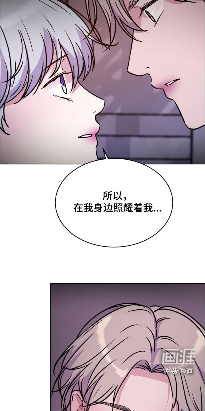 第134章：【第二季】重新标记吧
