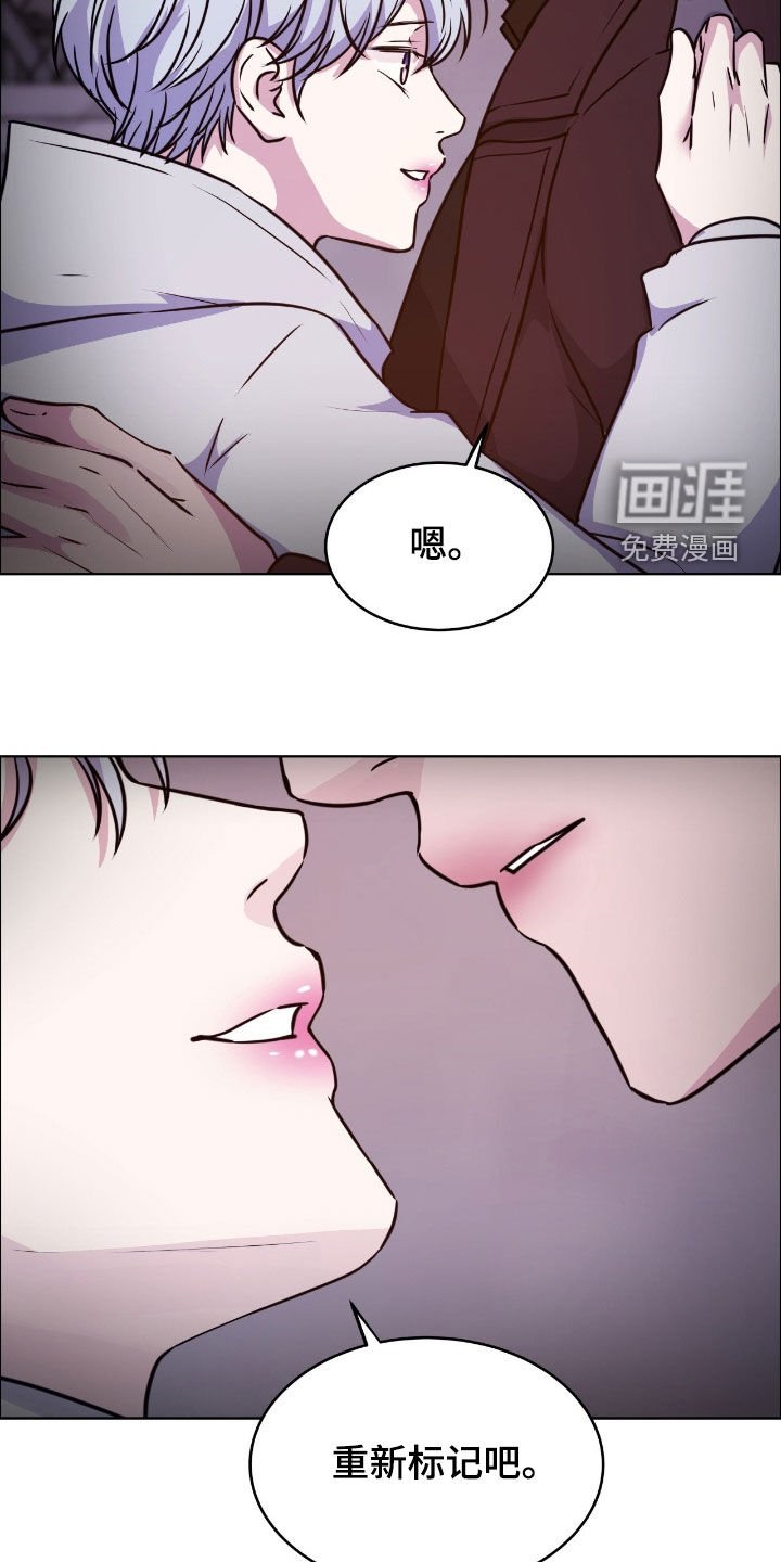 第134章：【第二季】重新标记吧