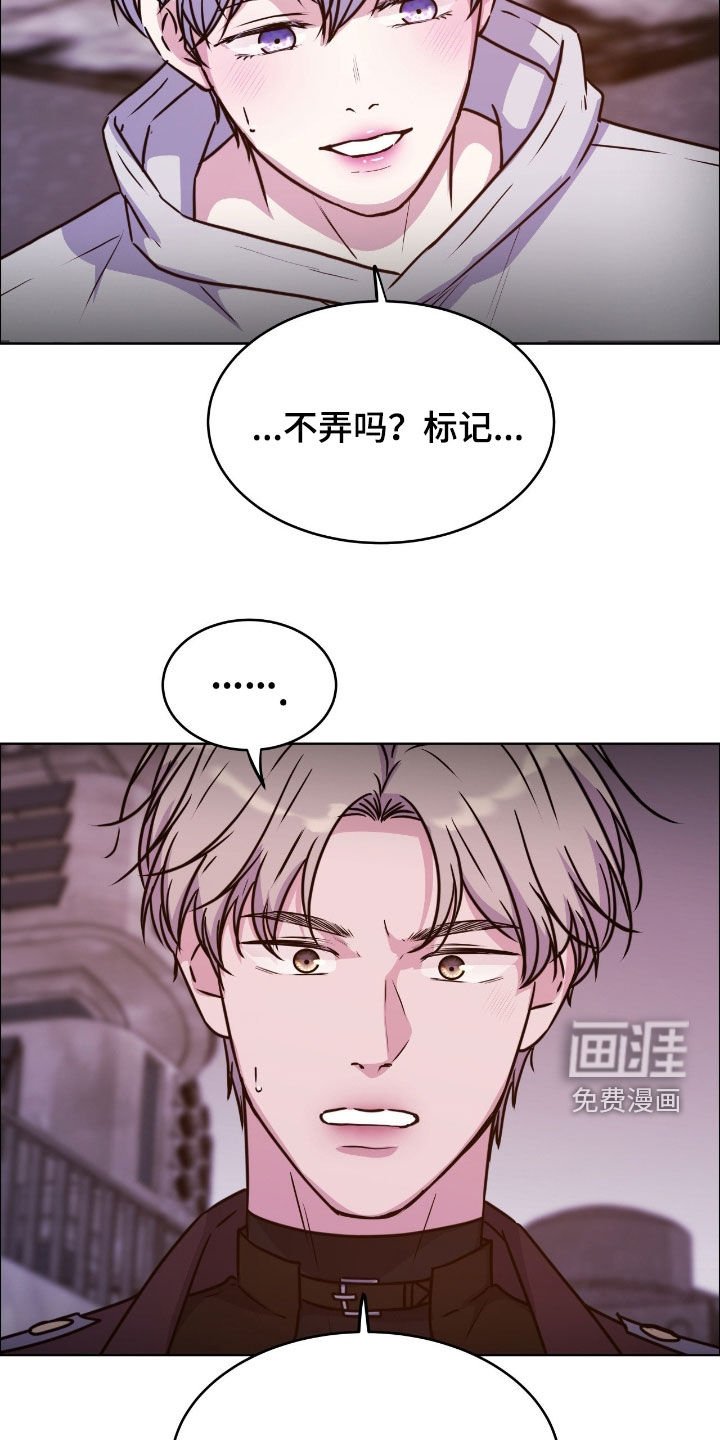 第135章：【第二季完结】我的太阳
