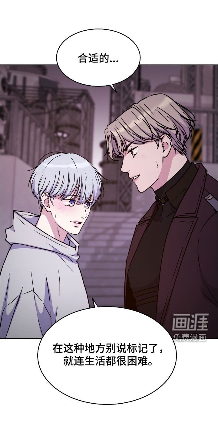 第135章：【第二季完结】我的太阳