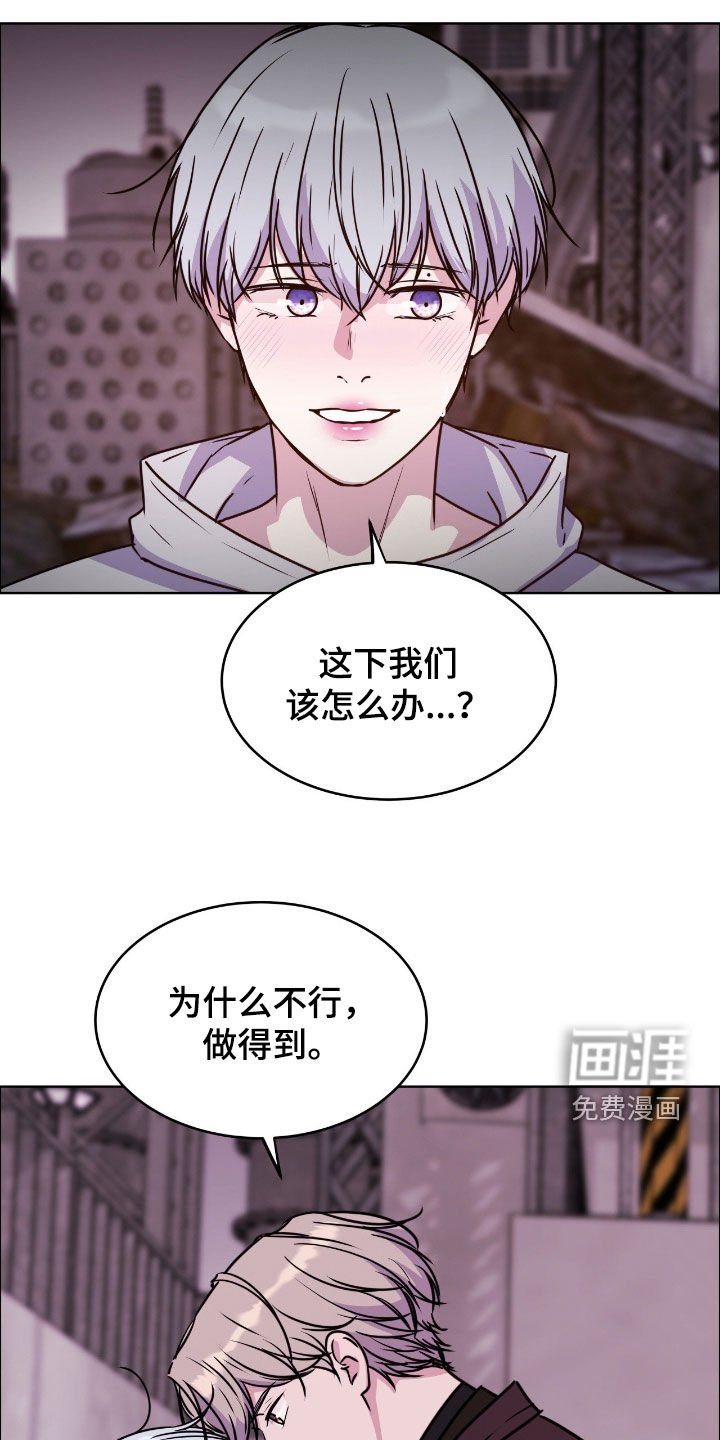第135章：【第二季完结】我的太阳