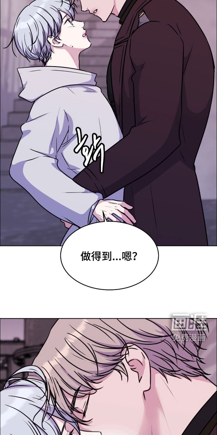 第135章：【第二季完结】我的太阳