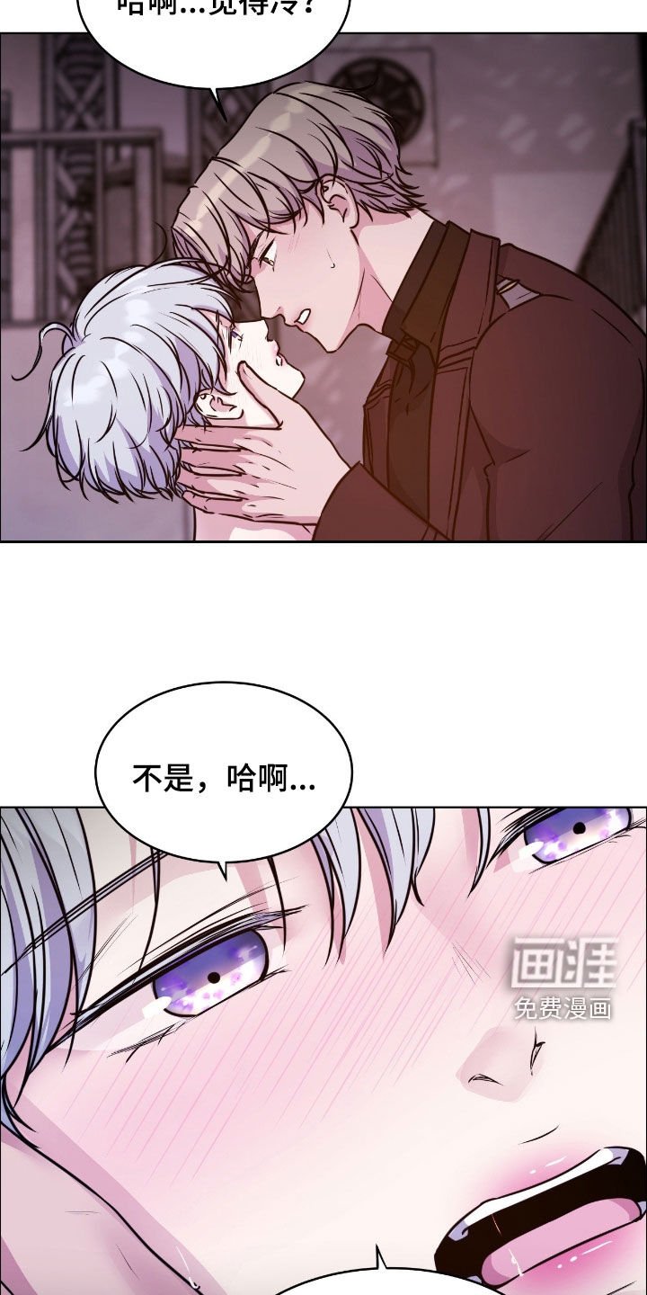 第135章：【第二季完结】我的太阳