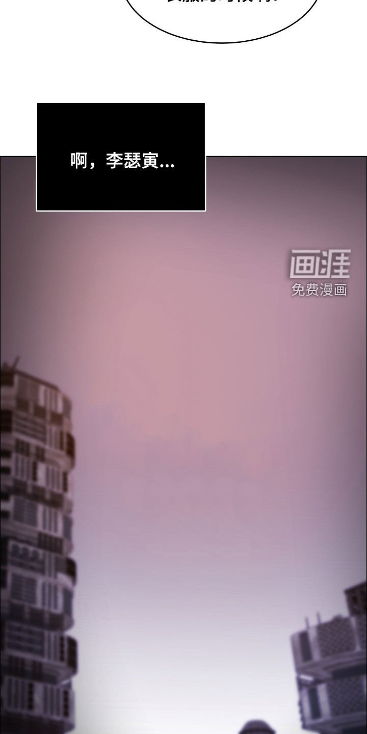 第135章：【第二季完结】我的太阳