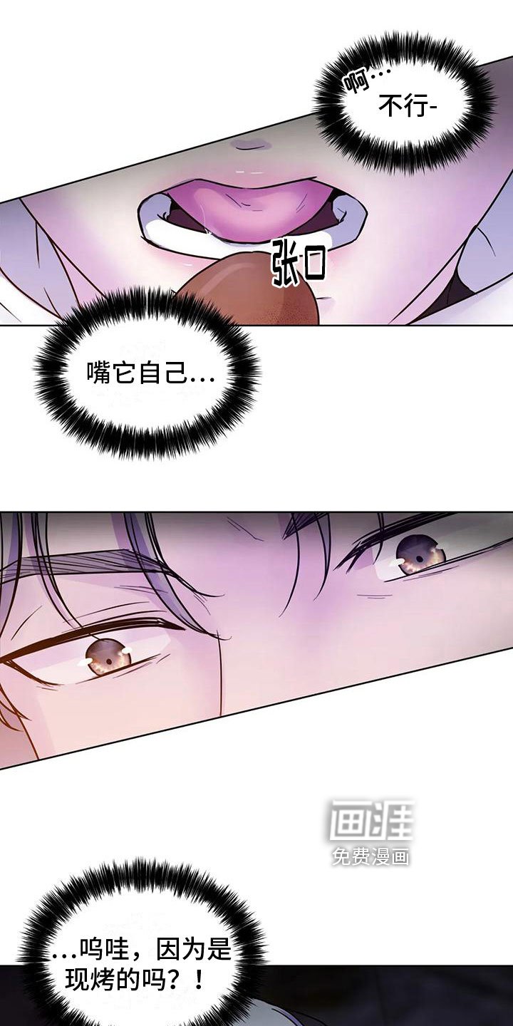 第14章：玩闹