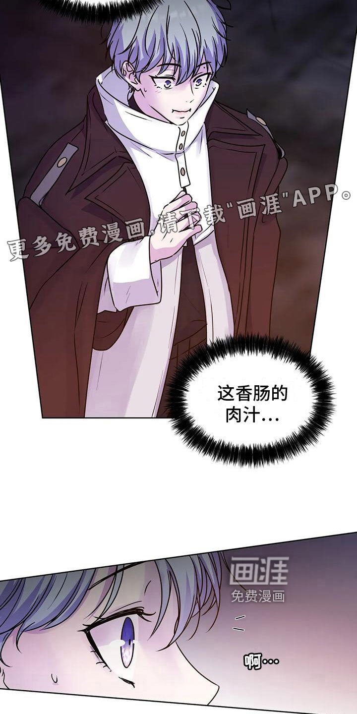 第14章：玩闹