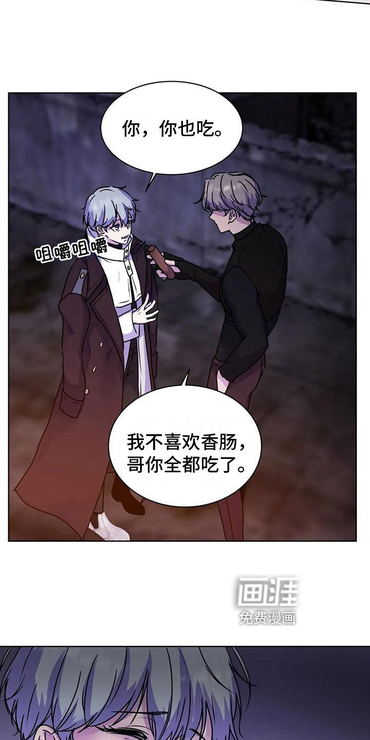 第14章：玩闹