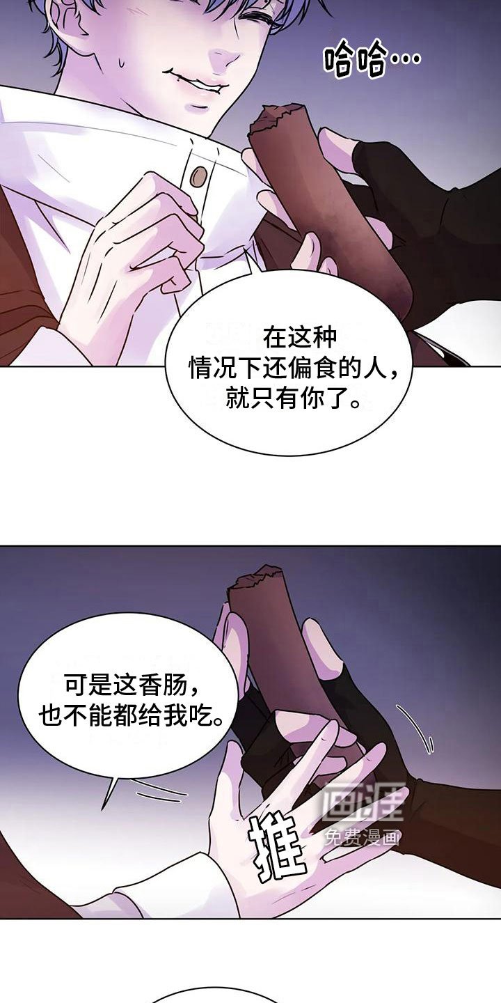 第14章：玩闹