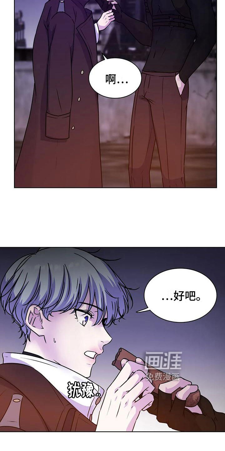 第14章：玩闹