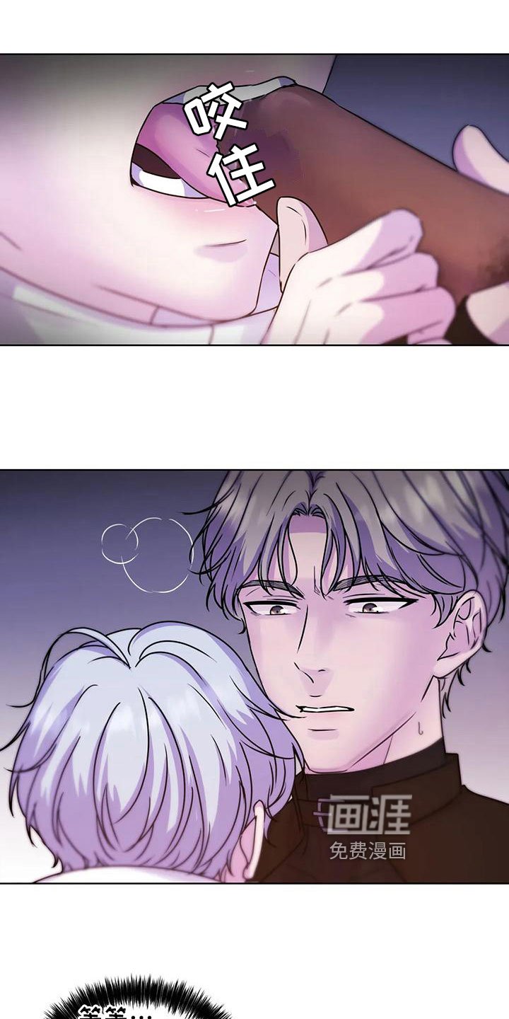 第14章：玩闹