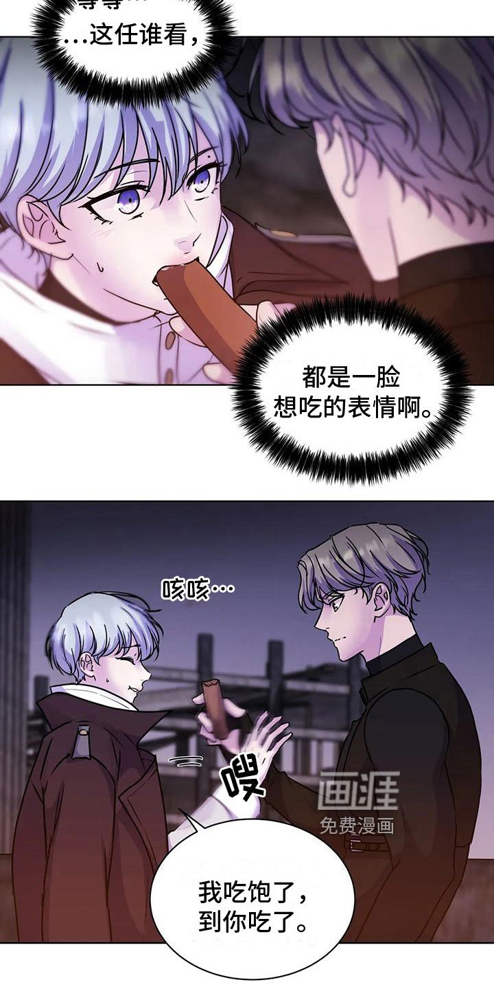 第14章：玩闹
