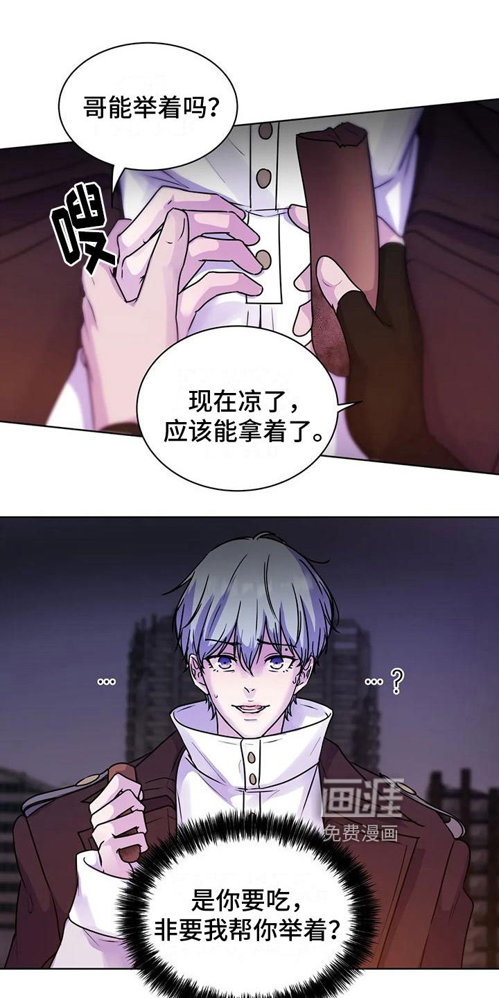 第14章：玩闹
