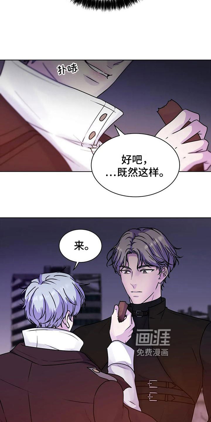 第14章：玩闹