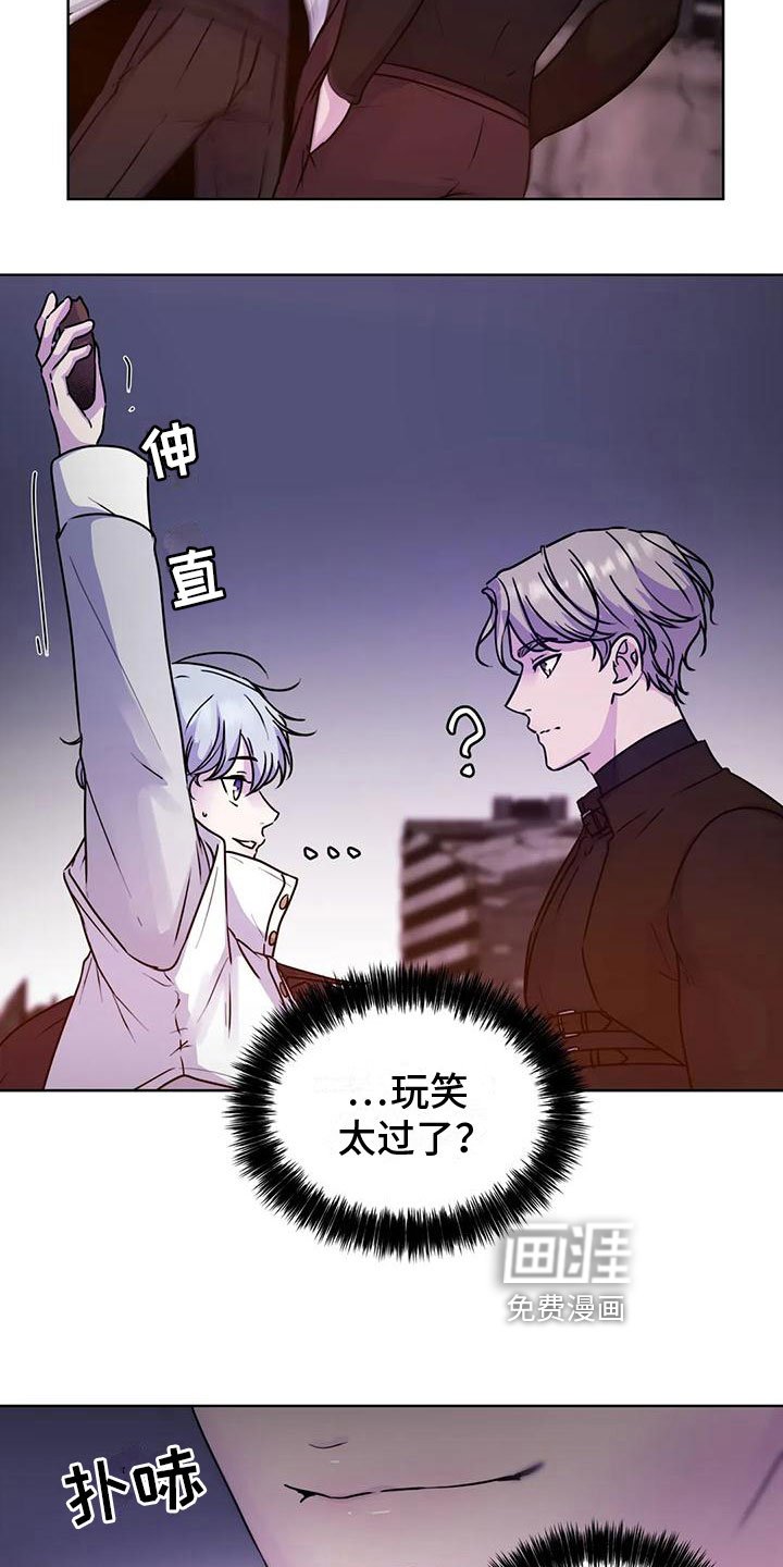 第14章：玩闹
