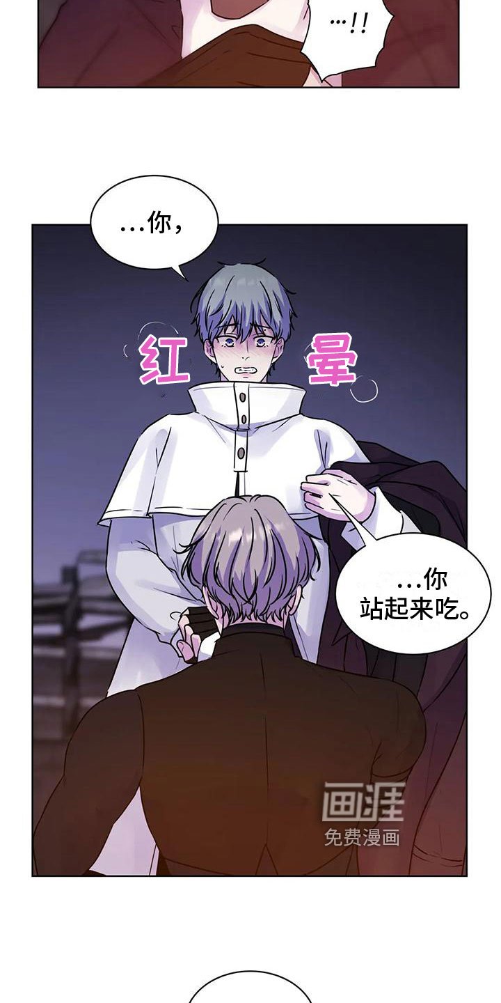 第14章：玩闹