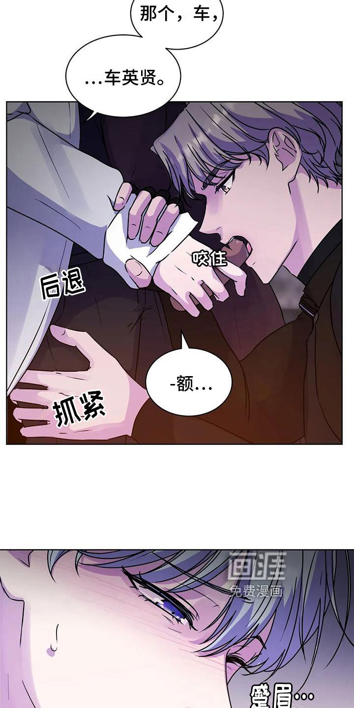 第14章：玩闹