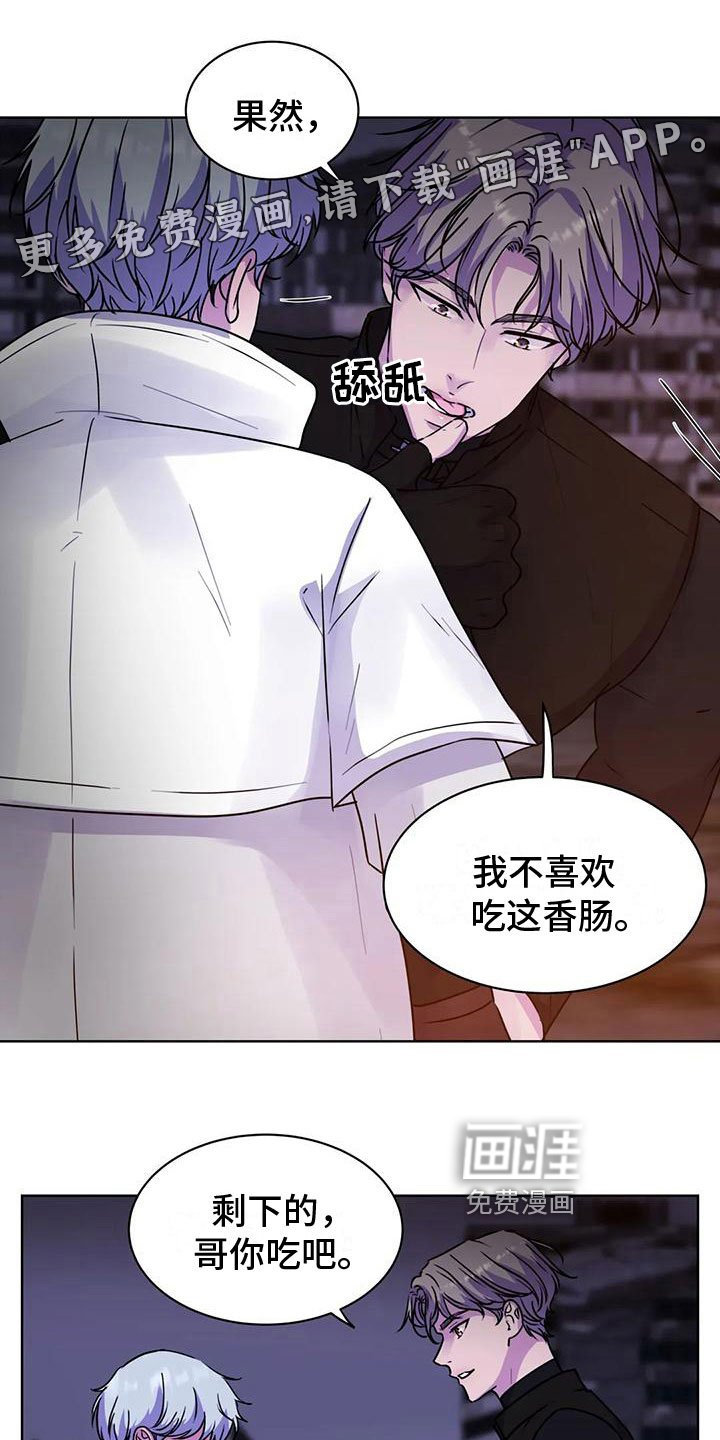 第15章：氛围