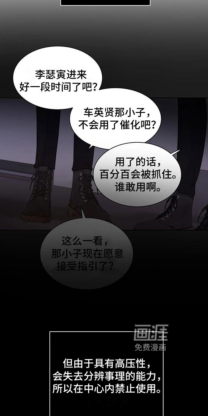 第15章：氛围