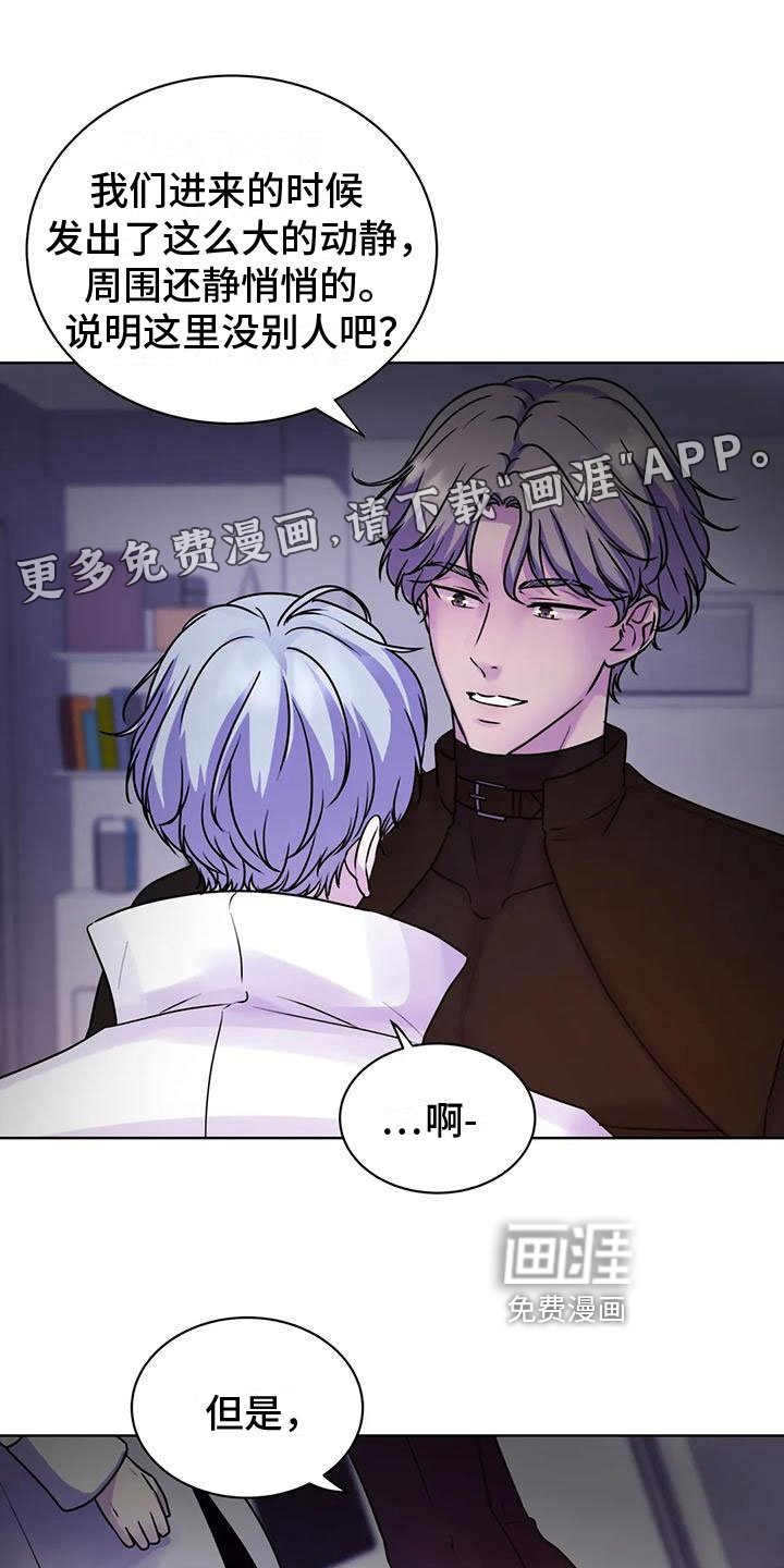 第17章：不自在