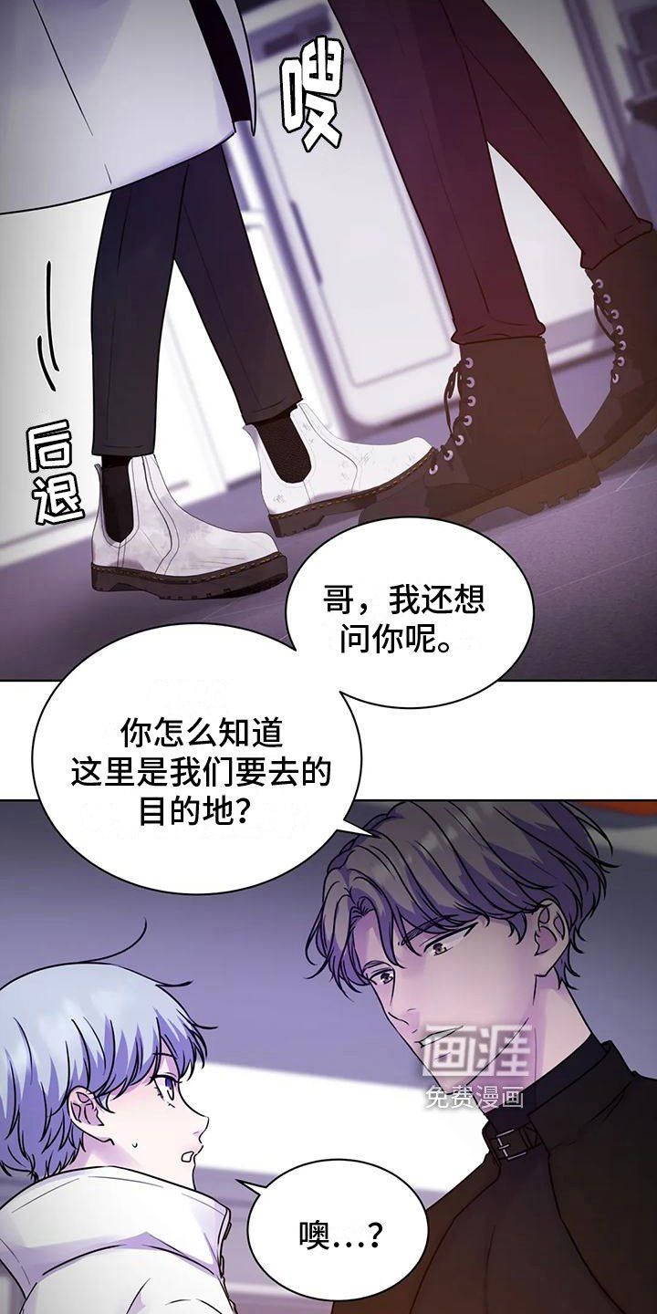 第17章：不自在