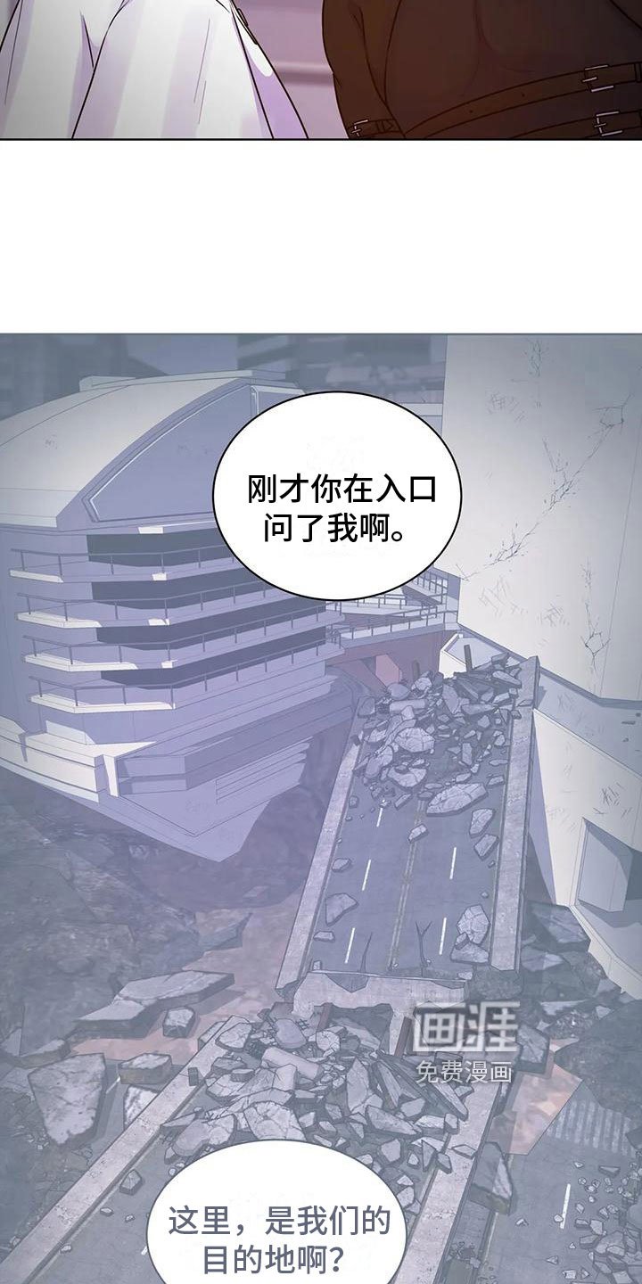 第17章：不自在
