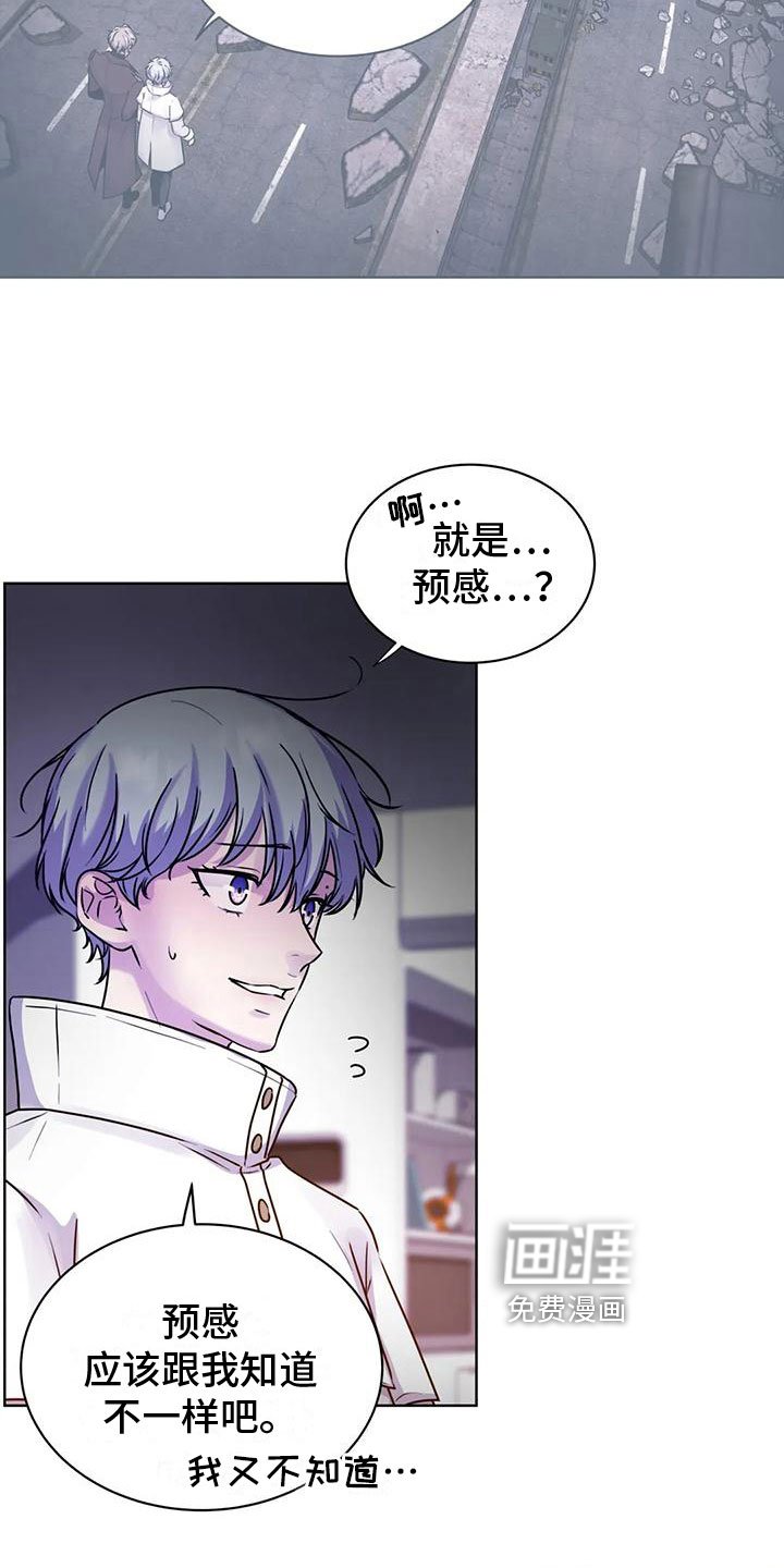 第17章：不自在