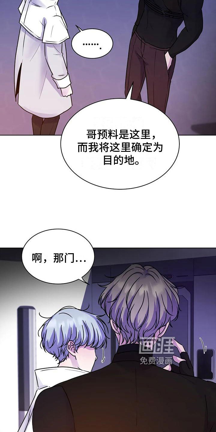 第17章：不自在