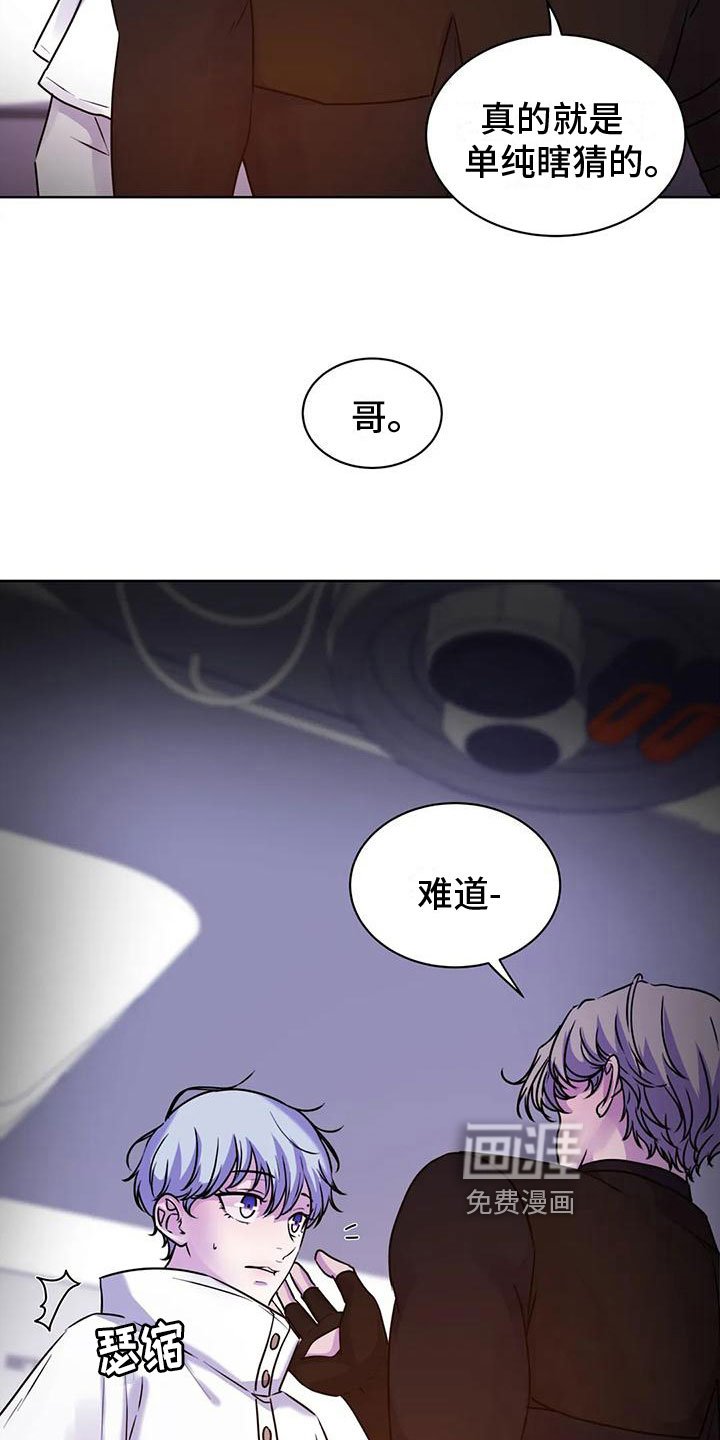 第17章：不自在