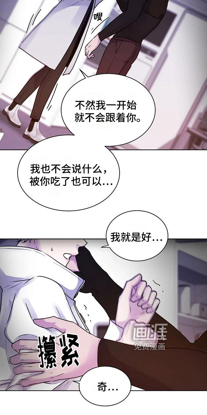 第17章：不自在