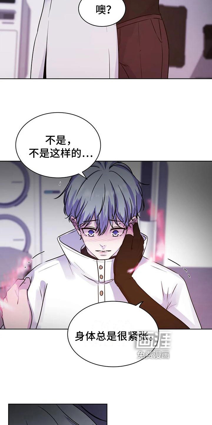 第17章：不自在