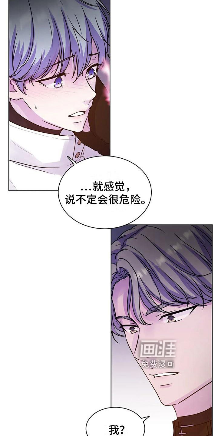 第17章：不自在