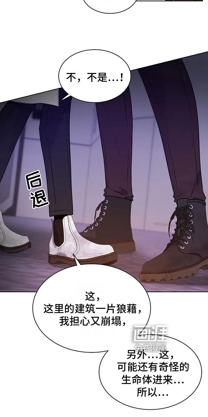 第17章：不自在
