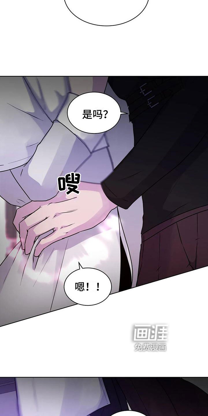 第17章：不自在
