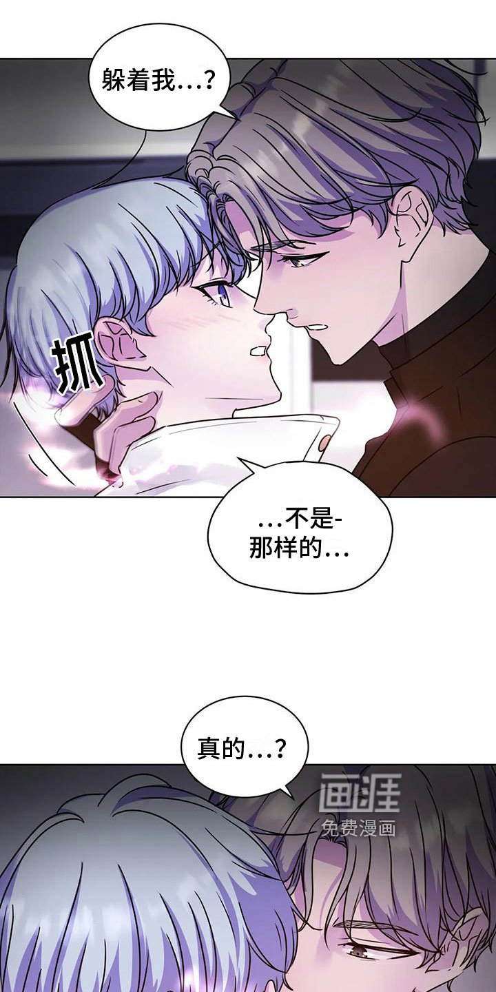 第17章：不自在