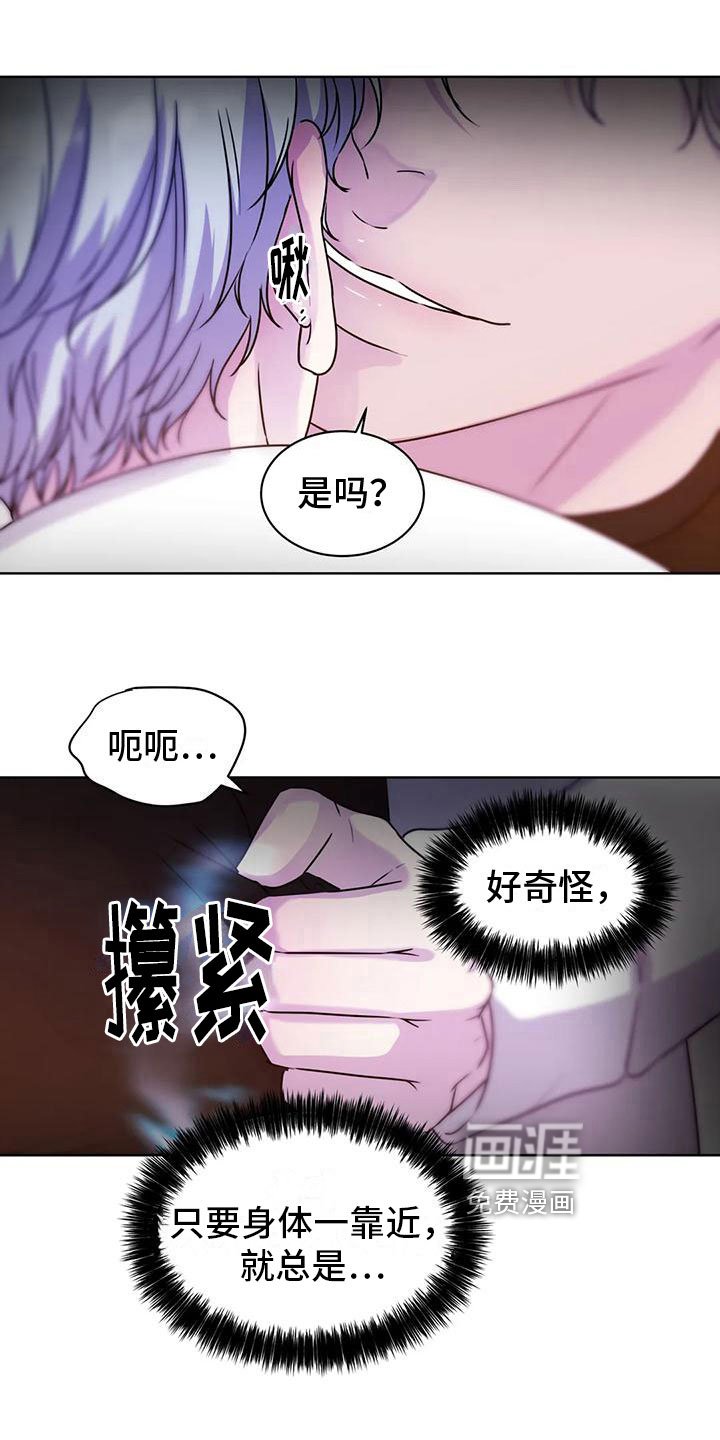 第18章：躲避