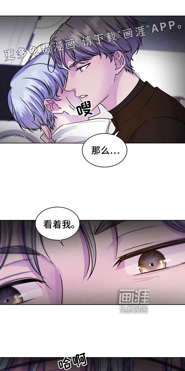 第18章：躲避