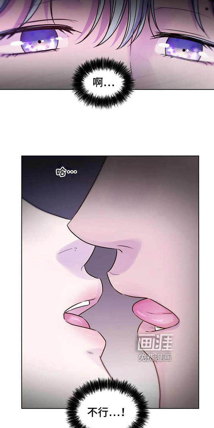 第18章：躲避