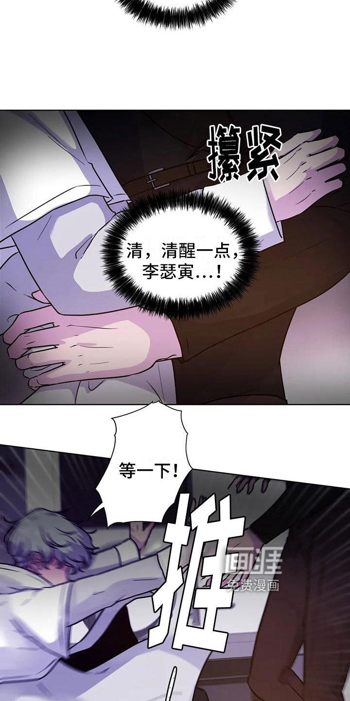 第18章：躲避