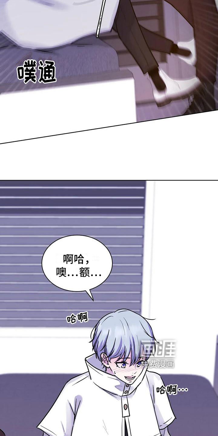 第18章：躲避