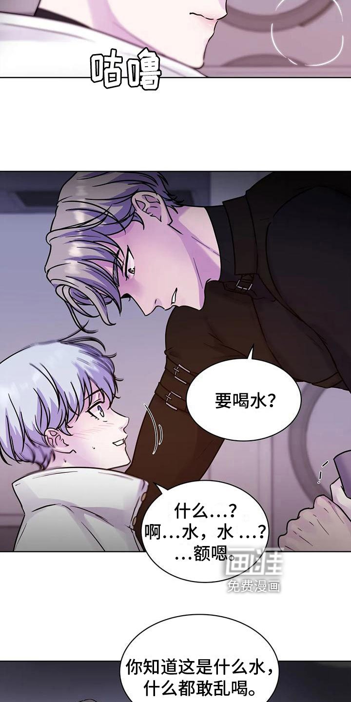 第18章：躲避