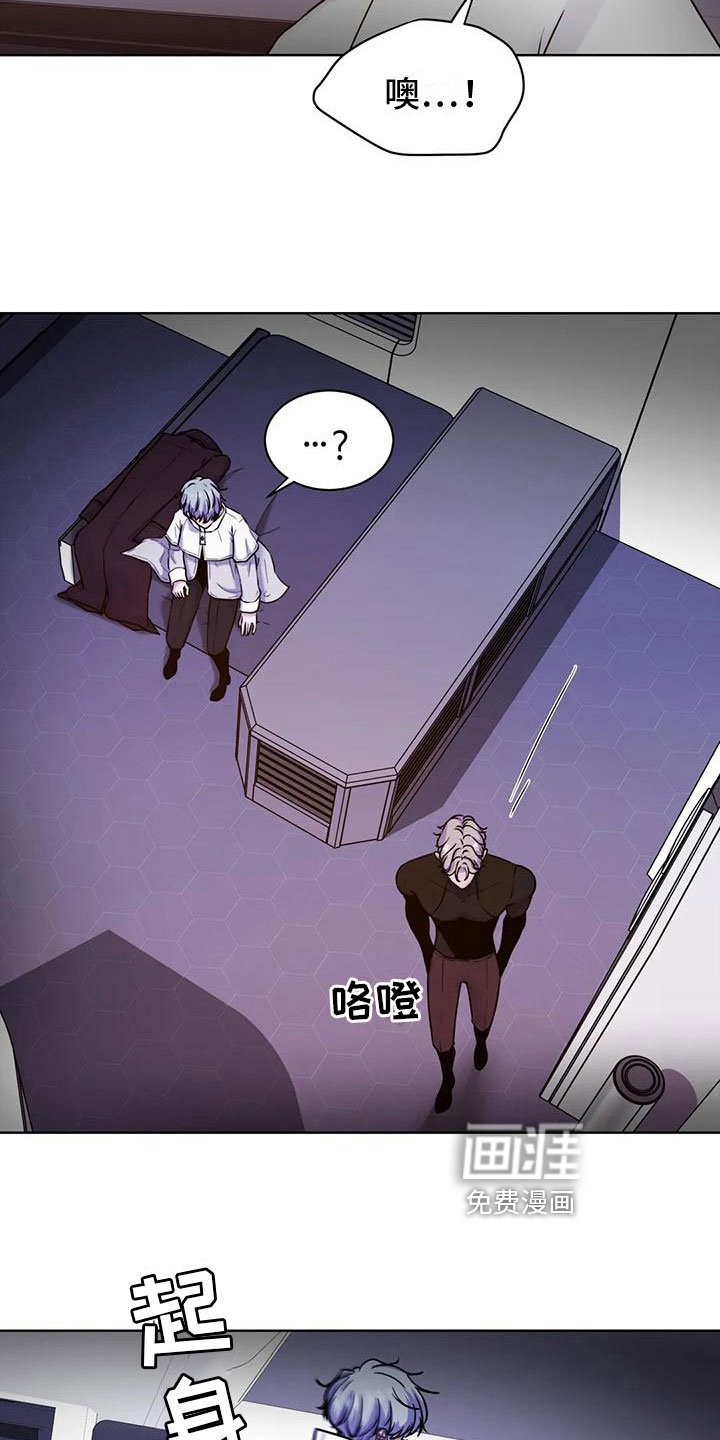 第18章：躲避