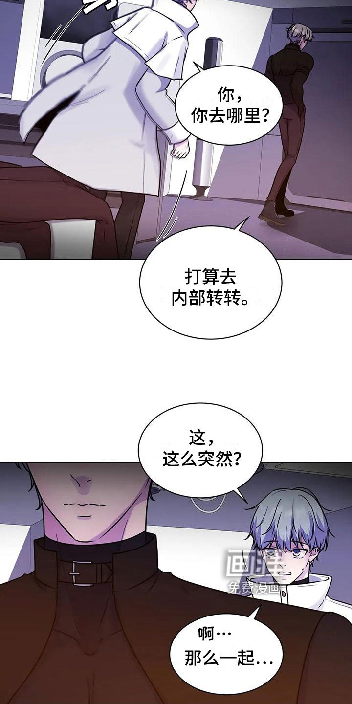 第18章：躲避