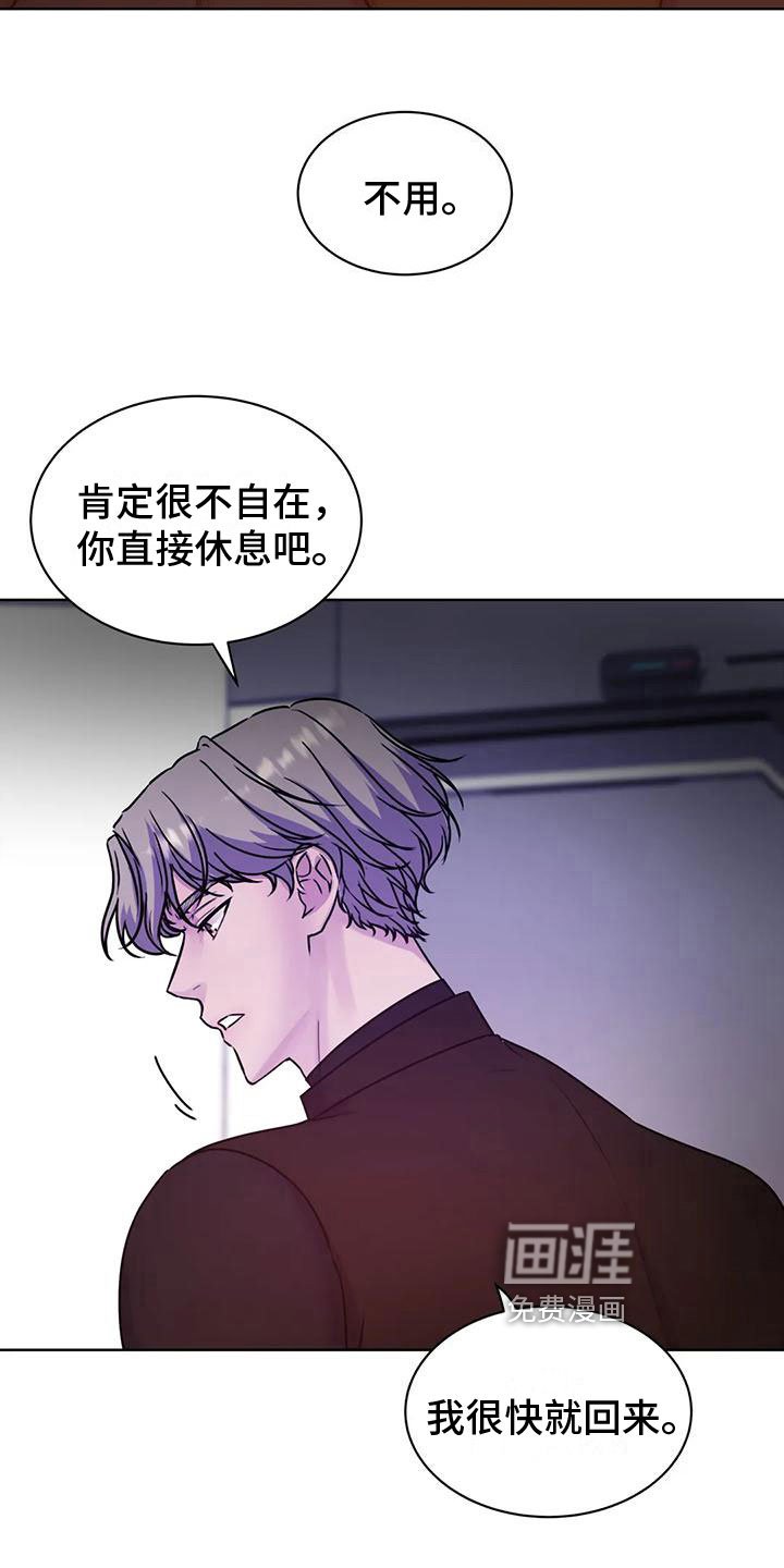 第18章：躲避