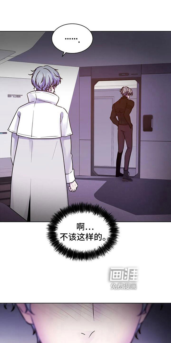 第18章：躲避