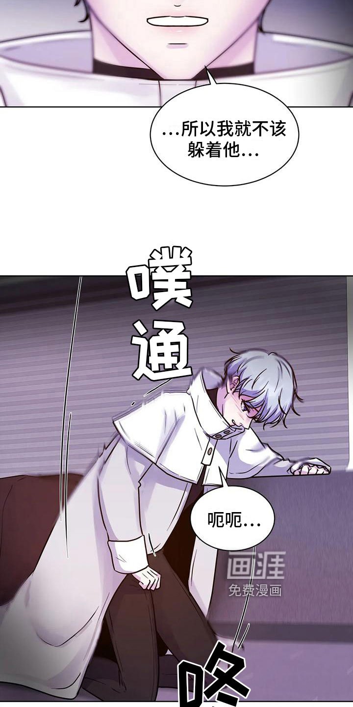 第18章：躲避