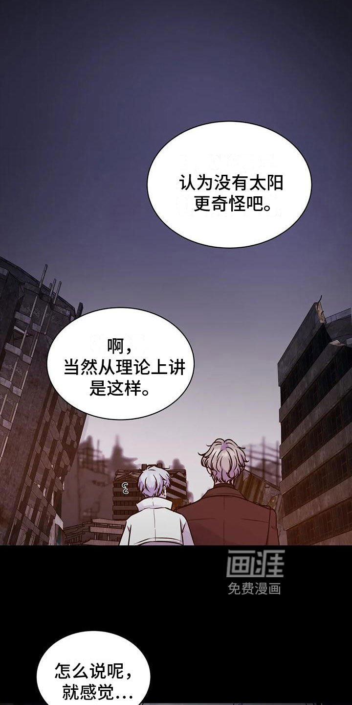 第19章：以后更重要