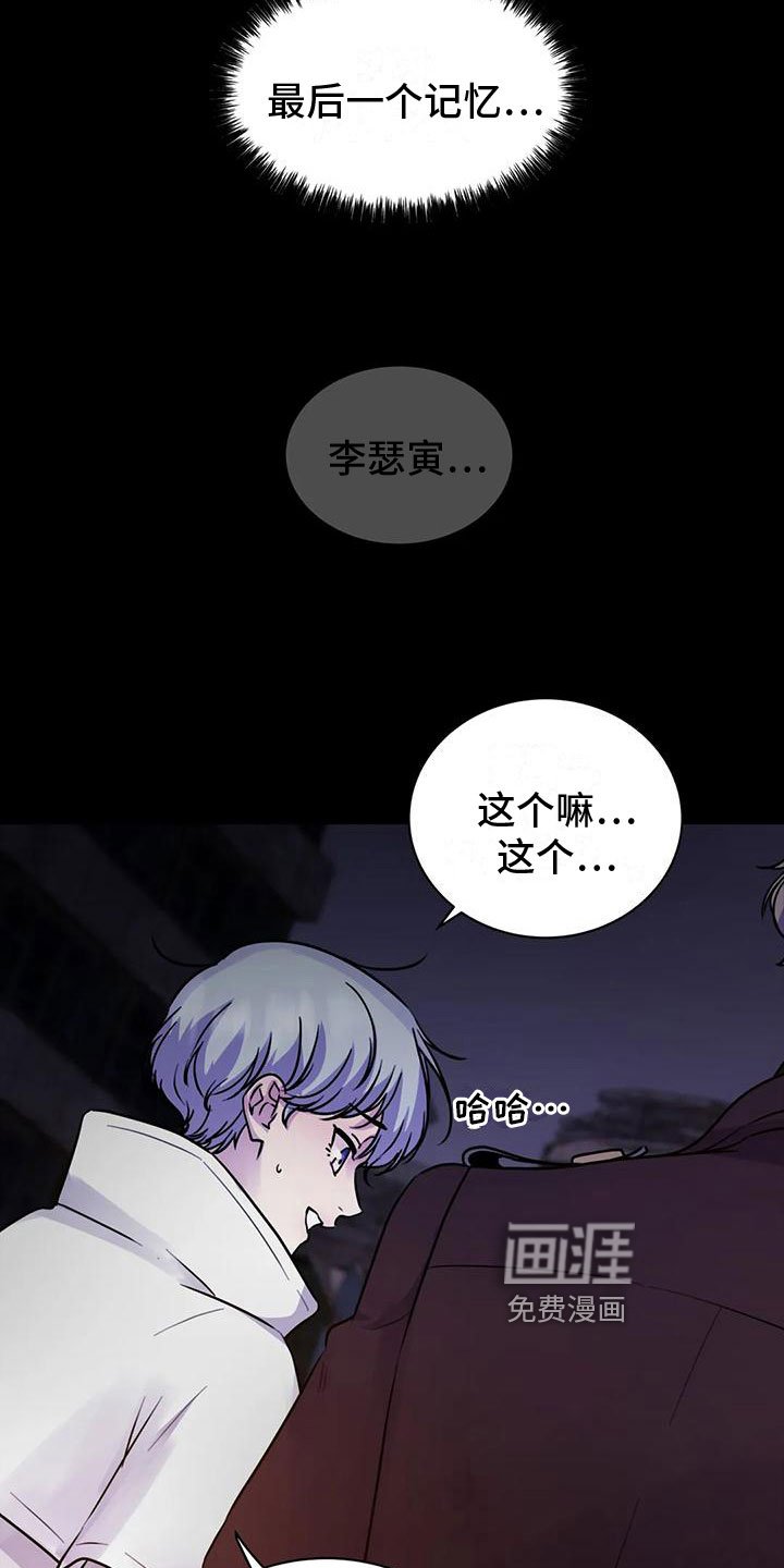 第19章：以后更重要