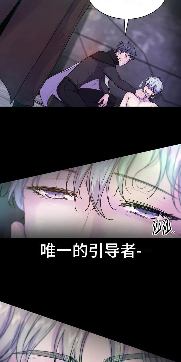 第2章：幸存者