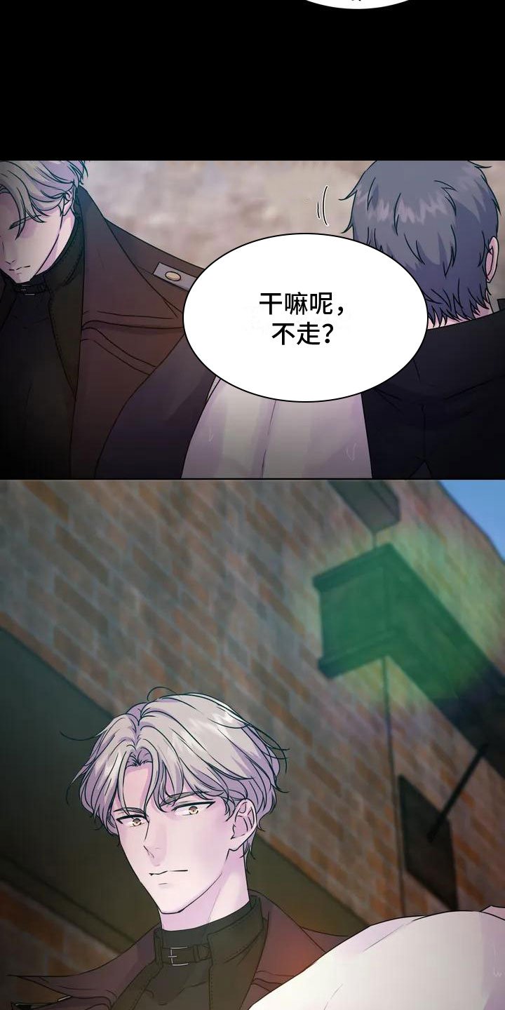 第2章：幸存者